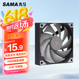 先马（SAMA）平头哥V1性能版黑色无光12cm机箱散热风扇 9扇叶/大风量/液压轴承/PWM调速/小4Pin多风扇串联