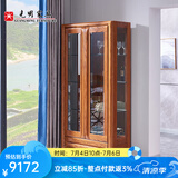 光明家具 酒柜实木两门酒柜北美红橡木3372 酒柜