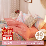 博洋家纺床上用品四件套纯棉被套床单100%棉套件全棉被罩1.8米床