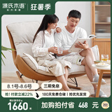 源氏木语布艺蜗牛椅北欧沙发椅现代简约客厅摇椅懒人休闲椅 双人位古铜黄