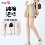 班尼路（Baleno）100%纯棉短裤女2025年夏季新款外出游玩高腰宽松阔腿裤百搭三分裤