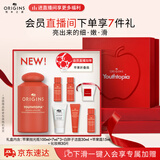 悦木之源（Origins）温和保湿抗皱去角质精华水苹果肌青春肌底液100ml生日礼物送女友