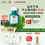 悦木之源（Origins）净痘胶10ml水杨酸祛痘温和淡化痘印护肤品生日礼物送女友