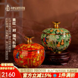 中外珐琅美术馆景泰蓝铜摆件苹果罐存钱罐 生日礼物礼品 客厅办公室桌面玄关摆件