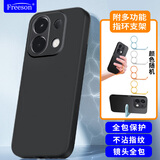 Freeson 适用OPPO K12s手机壳保护套 简约轻薄全包防摔磨砂TPU软壳（附指环支架）黑色