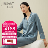 金三塔商场同款真丝睡衣女两件套100%桑蚕丝宽松情侣丝绸睡衣套母亲礼物 雾霾兰（重磅19姆米） L