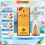 双沟 珍宝坊君坊 41.8度(500ml+20ml)单瓶装 浓香型白酒 自饮送礼