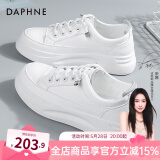 达芙妮厚底小白鞋女鞋春夏季新款增高百搭板鞋子女薄款透气运动休闲鞋 白色（便捷穿脱） 37