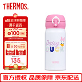 膳魔师（THERMOS）进口保温杯迪士尼米奇系列水杯 JNL-353-DDPW 黛丝联名款 350ml