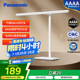 松下（Panasonic）台灯AAAA级护眼台灯儿童全光谱学习横灯头台灯 爱目T10