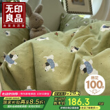 无印良品A类全棉卡通床上四件套 1.8/2米床单纯棉被套220*240cm