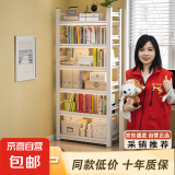 家用书架置物架钢制落地一体靠墙围栏图书架儿童绘本收纳储物架 白色80cm高三层【加厚加粗】 长50宽30【黑色联系客服】