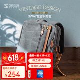 SANWA SUPPLY 电脑包手提 双肩包女 背包男 大容量笔记本包 多功能复古帆布包 浅灰色 15.6英寸