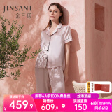 金三塔真丝睡衣女100%桑蚕丝可外穿凉感养肤两件套居家服礼物 短长裤香妃色 L