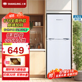 上菱131升双门冰箱 低温补偿 节能低音 持久锁冷保鲜 冷藏冷冻家用租房迷你小型两门电冰箱 BBM131L（白色）