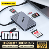 品胜USB/Type-C读卡器3.2高速适用CFeA/CFeB/SD4.0/TF内存卡支持索尼佳能相机苹果16手机无人机存储卡