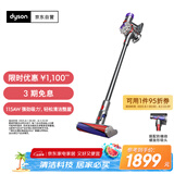 戴森（DYSON）V8无绳吸尘器【升级款】手持无线吸尘器 除螨 宠物 家庭适用
