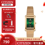 西铁城（CITIZEN）手表 Juicy Tint系列石英不锈钢表带时尚简约女表 EJ6123-81W 复古绿方盘