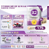 a2奶粉 澳洲紫白金版 DHA 儿童配方牛奶粉4段(3岁以上)900g*6罐