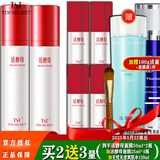 TST活酵母面膜乳冰肌如玉修护冻膜苹果肌紧致面膜庭秘密 活酵母面膜乳 200ml 到手
