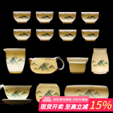 常生源茶具整套套装羊脂玉瓷白瓷商务堆金高端送礼崇山峻岭 16头