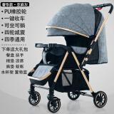 豪威 婴儿推车可坐可躺双向超轻便折叠伞车宝宝0-3岁手推车小孩儿童车 亚麻灰+奢华款+橡胶轮+全功能