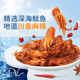 良品铺子鱿鱼小爪爪香辣味60g 即食海味海鲜熟食鱿鱼仔鱿鱼丝小吃休闲零食