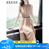 ZXEGI真丝女装100%桑蚕丝连衣裙夏季收腰中长款高档背心真丝裙子中长款 香槟色（裙长126cm） 均码
