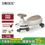 贝易（BEIE）典藏扭扭车1-6岁宝宝摇摇车大人可坐无音乐 贝易卡其生日礼物