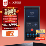 科大讯飞AI录音笔S8离线版【旗舰新品】 256G大内存 20米远距离录音 安全加密  高清降噪 离线转写翻译