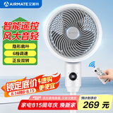 艾美特（AIRMATE） 空气循环扇落地扇3D立体风空气对流节能电风扇家用风扇 加高遥控款CA23-R24