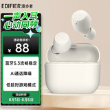 漫步者（EDIFIER）X3 Air真无线蓝牙耳机 无线运动游戏耳机 通话降噪 蓝牙5.3 适用苹果华为小米OPPO手机 云白