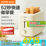 苏泊尔（SUPOR） 面包机家用小型多功能全自动多士炉烤面包片早餐三明治吐司机双面加热面包 DJ805