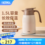 膳魔师（THERMOS） 保温壶家用大容量办公热水瓶暖壶2L男女不锈钢真空水壶 THS/THX THX-1500白色 1.5L