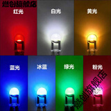 燃创高亮透镜T10 led小插泡 12V汽车通用示宽灯W5W改装小灯泡牌照灯 蓝光 4颗装