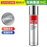 三和 仿电镀喷漆 工业油漆 改色漆 金属防锈漆 350ml J2D.318镀铬