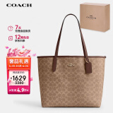 蔻驰（COACH）【品牌直供】女士经典标志CITY大号托特包单肩包CV976IMXHE