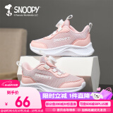 SNOOPY史努比童鞋儿童运动鞋秋季跑步鞋男女童休闲小白鞋3810粉色35