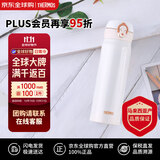 膳魔师(THERMOS) 保温杯白色500ml不锈钢水杯学生杯JNL-502双十一送礼