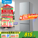 美的（Midea）三门三温小型家用节能省电低噪六档调温租房宿舍办公小户型BCD-220TM