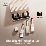 VALENTINO华伦天奴铆钉口红礼盒三支装134R+111A+77A唇膏化妆品生日礼物女 