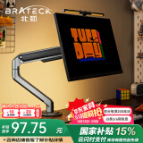 Brateck北弧 显示器支架 电脑支架 屏幕支架 旋转机械臂 桌面增高架免打孔 电竞支架 vesa底座支架 E350 E350灰丨2-9kg丨17-32吋