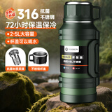 慕馨（moosen）保温壶杯大容量便携316不锈钢学生暖瓶保冷杯子车载水壶户外壶 军绿色5L+背带-可装10斤水