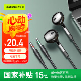 兰士顿 电脑耳机有线双插头双孔带麦克风 笔记本台式机电竞K歌游戏直播语音二合一 V6双插头-2M黑色