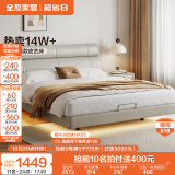 全友家居现代简约真皮高箱储物收纳双人大床2米2.2米主卧室软包悬浮床 浅米灰|1.8m皮床单床