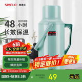 SIMELO保温壶家用玻璃内胆热水壶学生老式暖壶开水瓶热水瓶骄子绿色3.2L