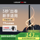 LANSAM零速卷发棒大卷电卷棒陶瓷卷发器负离子护发不伤发持久定型卷发神器烫发棒电发棒理发店专用 限量版19MM