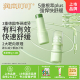 植物舒缓青草棒7g×2支舒缓蚊虫叮咬紫草膏清凉膏-强效款