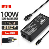 悠品 联想笔记本充电器100W Type-C电脑电源适配器线20V5A适用于拯救者R7000Y9000X1 小新PRO14/16