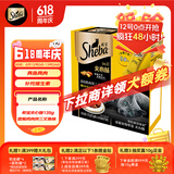 希宝猫零食进口夹心酥磨牙棒猫饼干香焗鸡肉拼三文鱼味135g